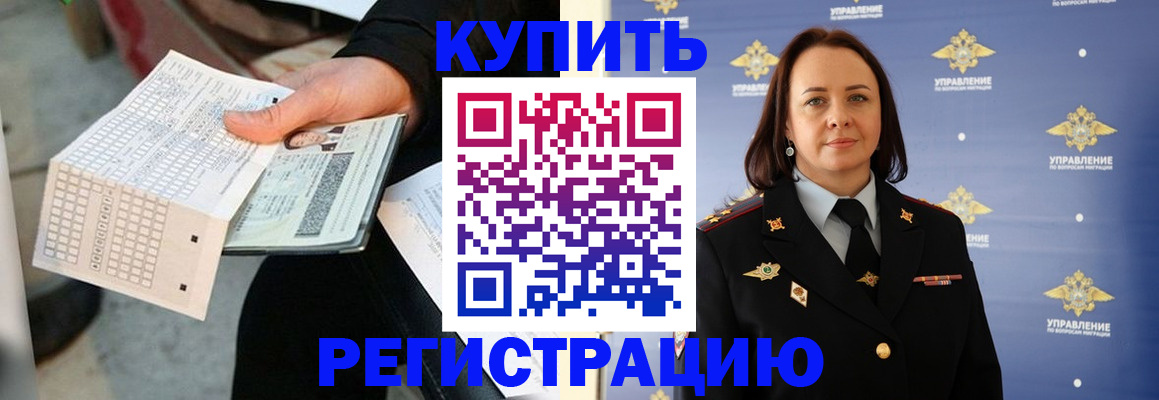 регистрация для школы в Исилькуле